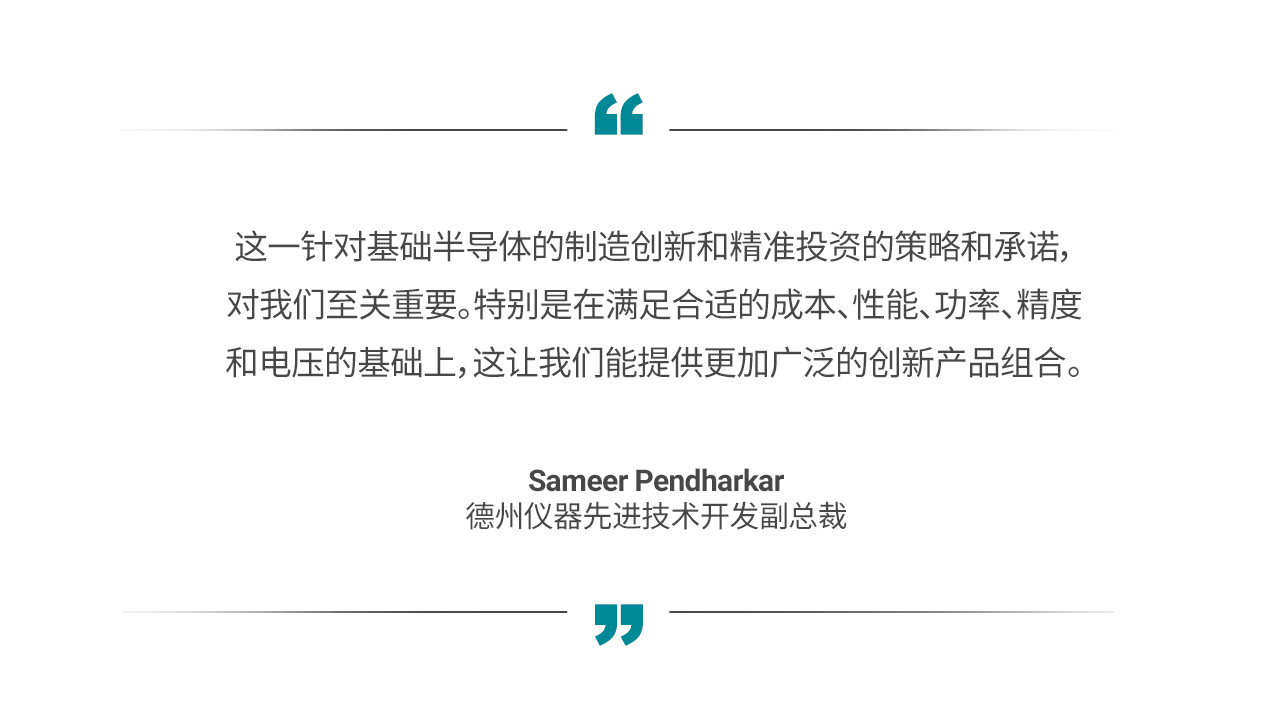 Sameer Pendharkar quote